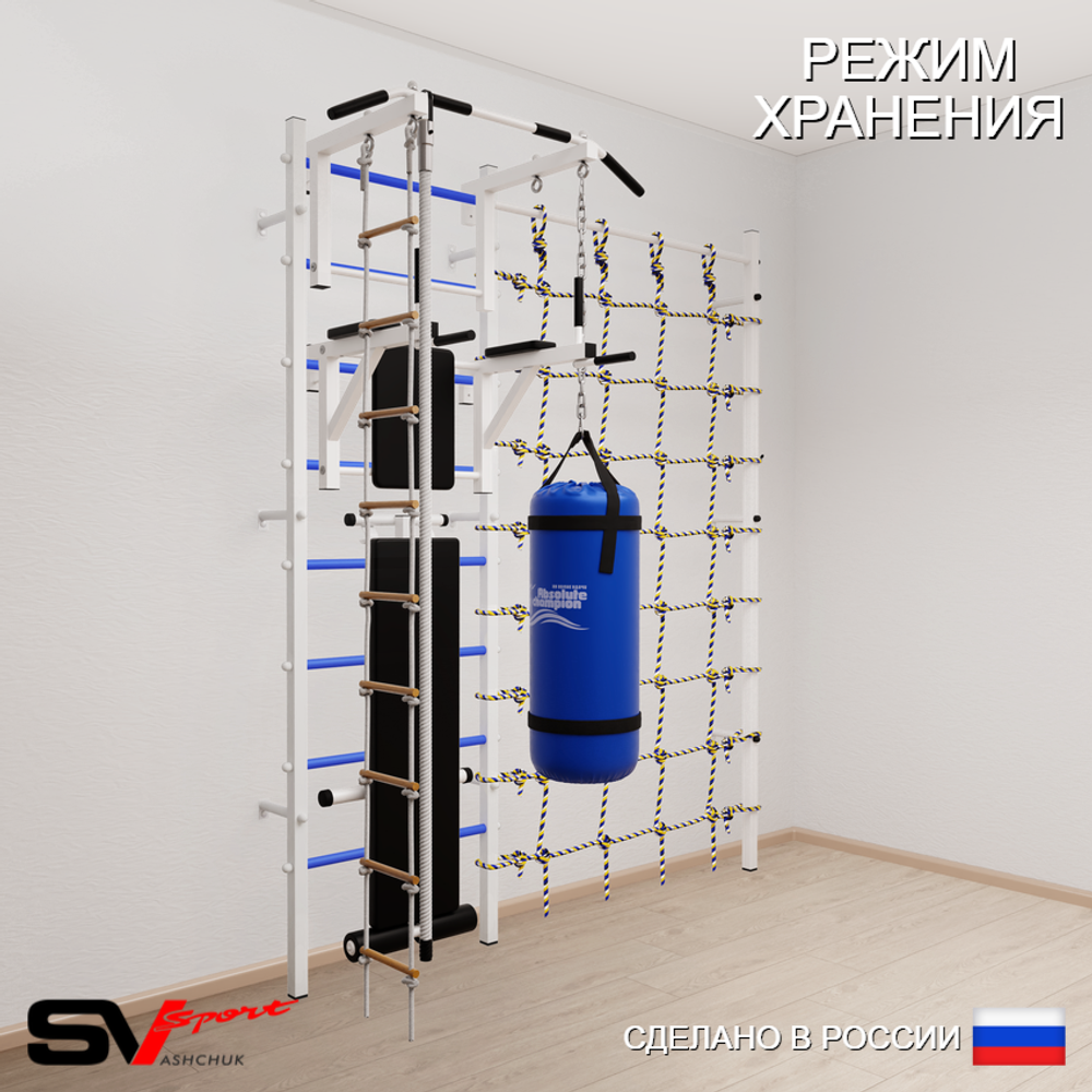 Шведская стенка Sv Sport 58510 (Турник стандарт/Брусья/Скамья/Канат/Лестница/Цепь/Мешок 15кг/Канатный лаз)