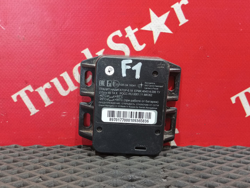 Блок GSM/GPS глонасс 2023г.