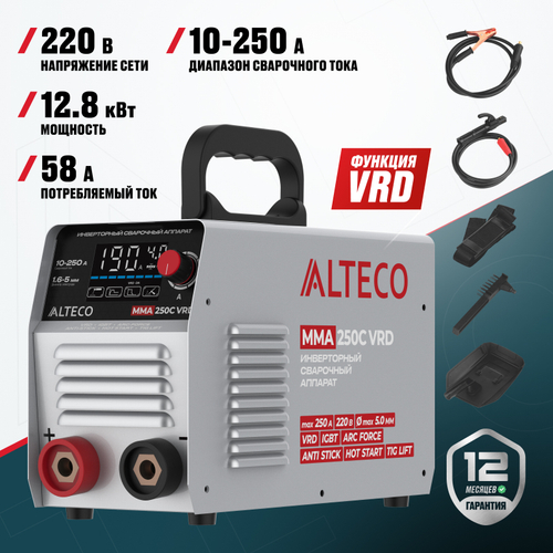 Инверторный сварочный аппарат ALTECO MMA 250C VRD