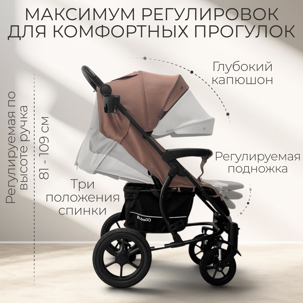 Прогулочная коляска BubaGO Model ONE