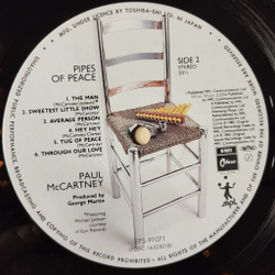 Винтажная виниловая пластинка LP Paul McCartney Pipes Of Peace (Japan 1983) (Obi) Average Person