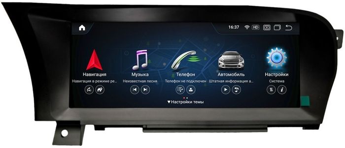 Магнитола для Mercedes-Benz S-класс W221 2009-2013, CL C216 (NTG 3.5) - RDL-8250-L монитор 10.25" на Android 13, Быстрая, CarPlay, 4G SIM-слот