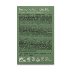 Immuno Formula Иммуно Формула - защищает, укрепляет, поддерживает, 60 капсул