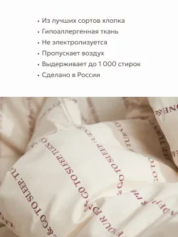 Простынь 150х215 классическая перкаль Go to sleep Эко