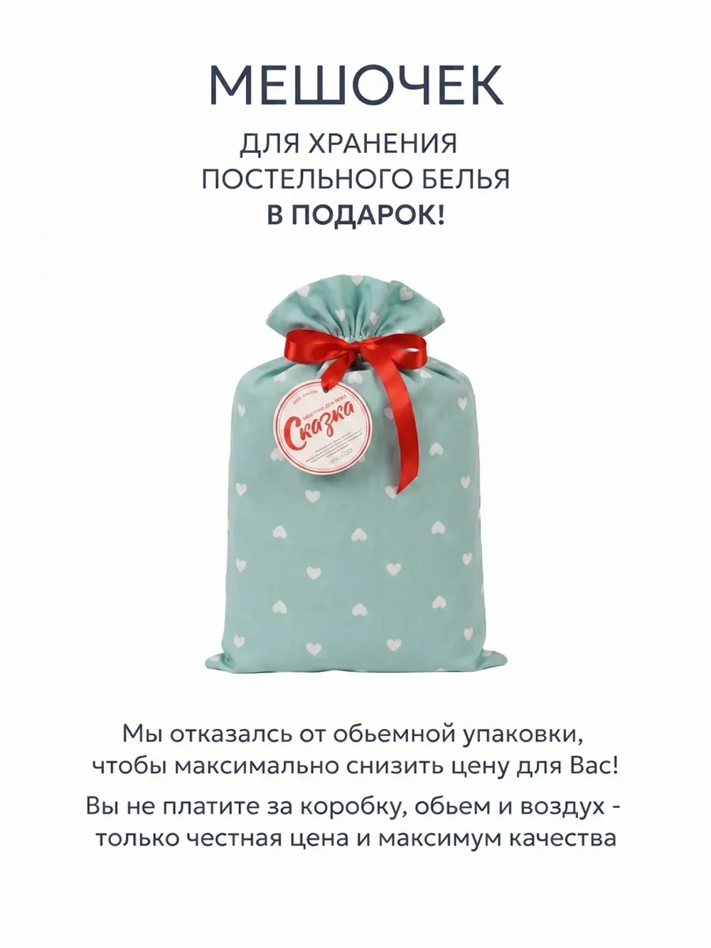 Постельное белье 2 сп с рюшами 50х70 перкаль Николь