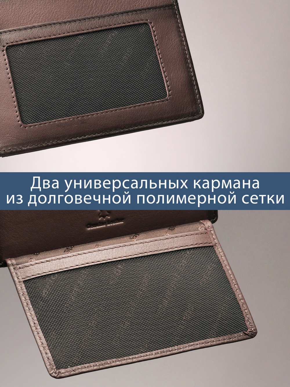 160 - Обложка для документов Stampa Brio