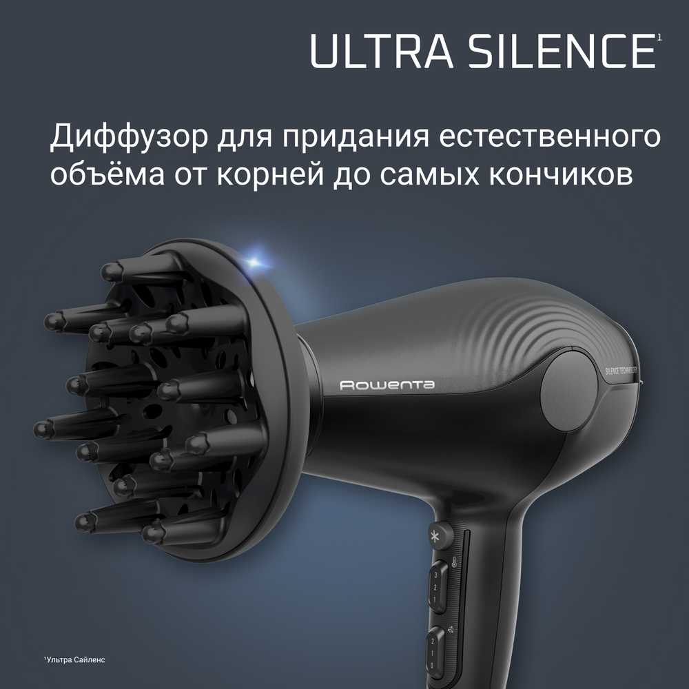 Фен Rowenta Ultra Silence CV6430F0