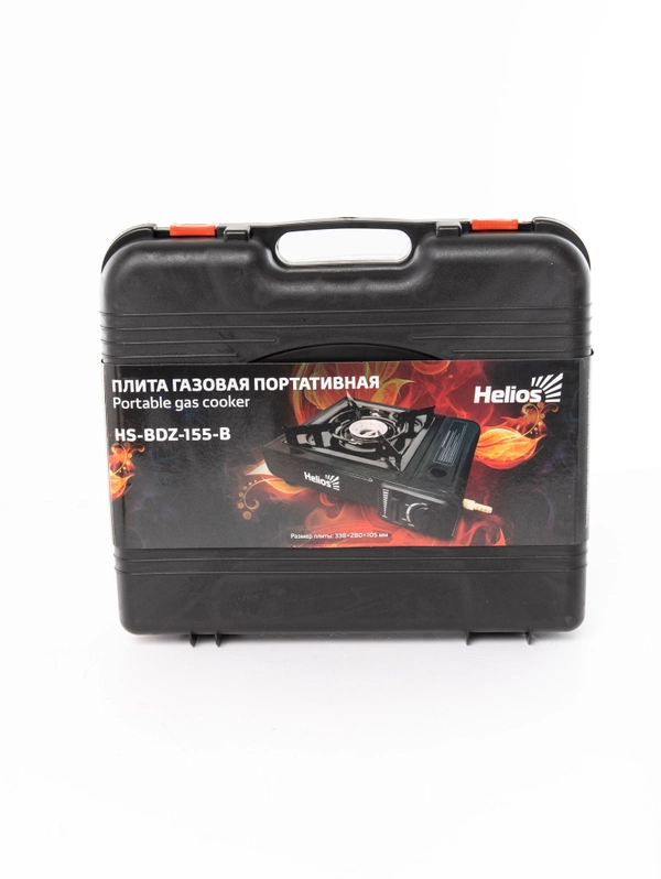 Плита газовая портативная в кейсе с переходником (HS-BDZ-155-B) Helios