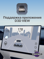 Видеорегистратор для магнитол Topway с камерой заднего вида