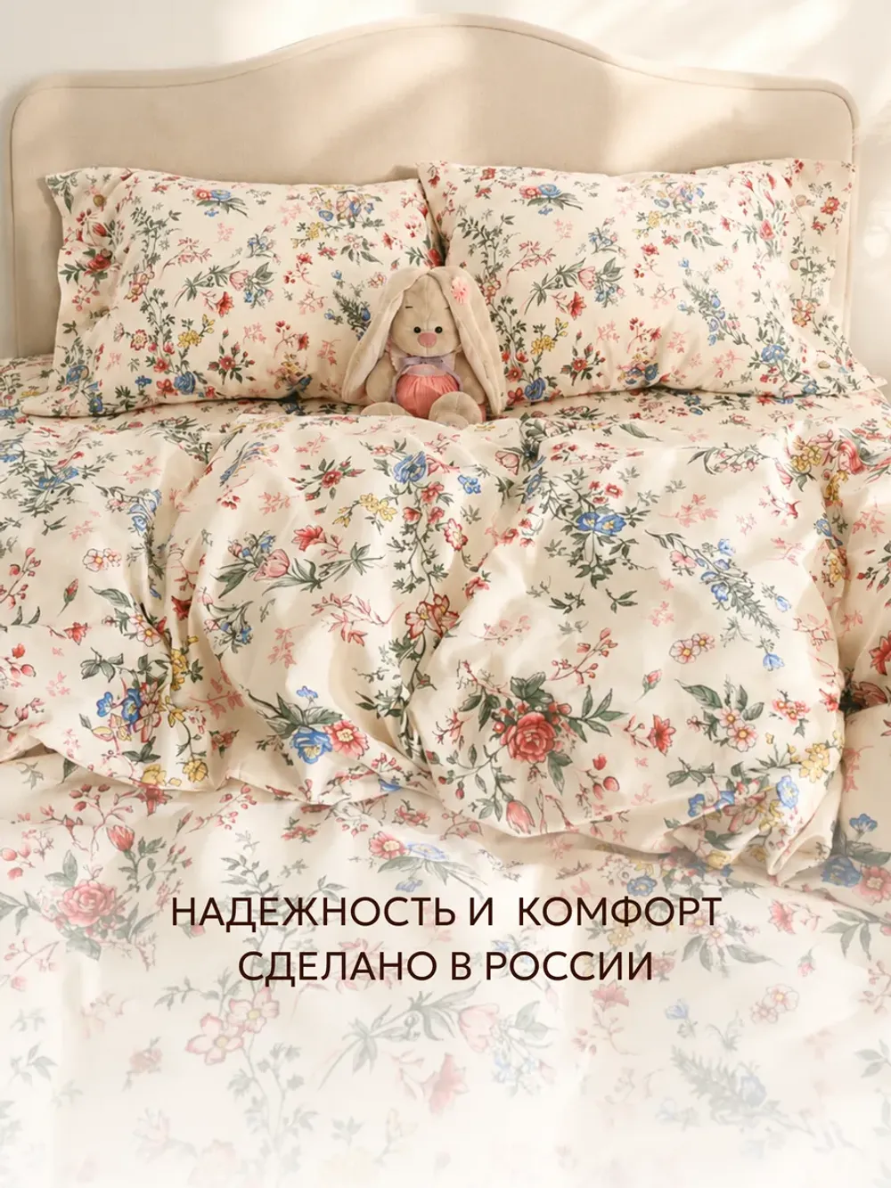 Наволочки на пуговицах перкаль 50х70 Летний сад Эко
