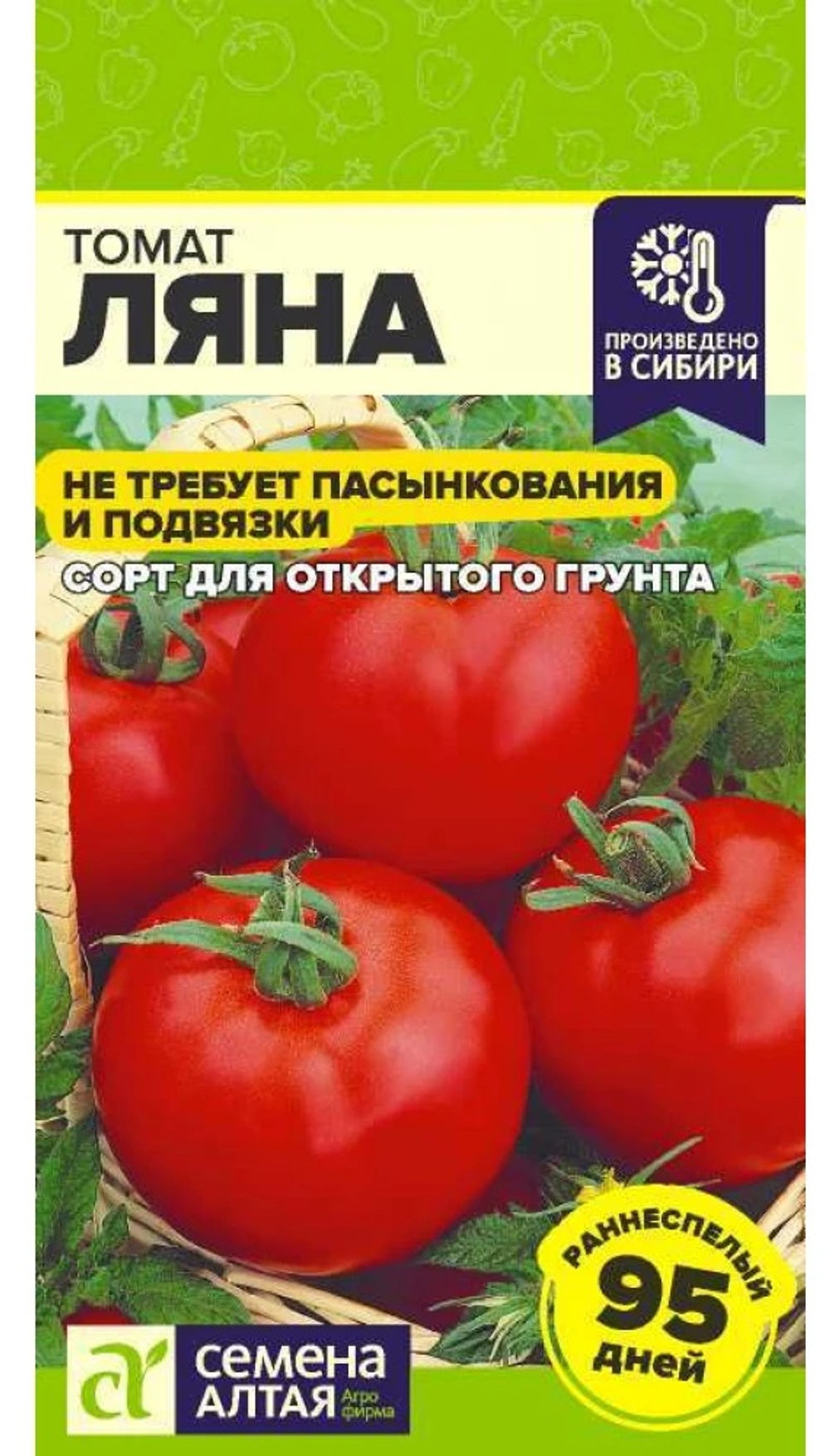 ляна