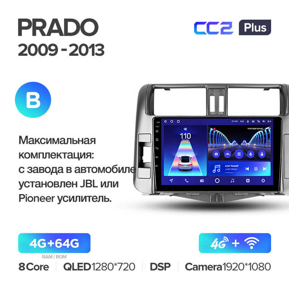 Teyes CC2 Plus 9" для Toyota Land Cruiser Prado 2009-2013