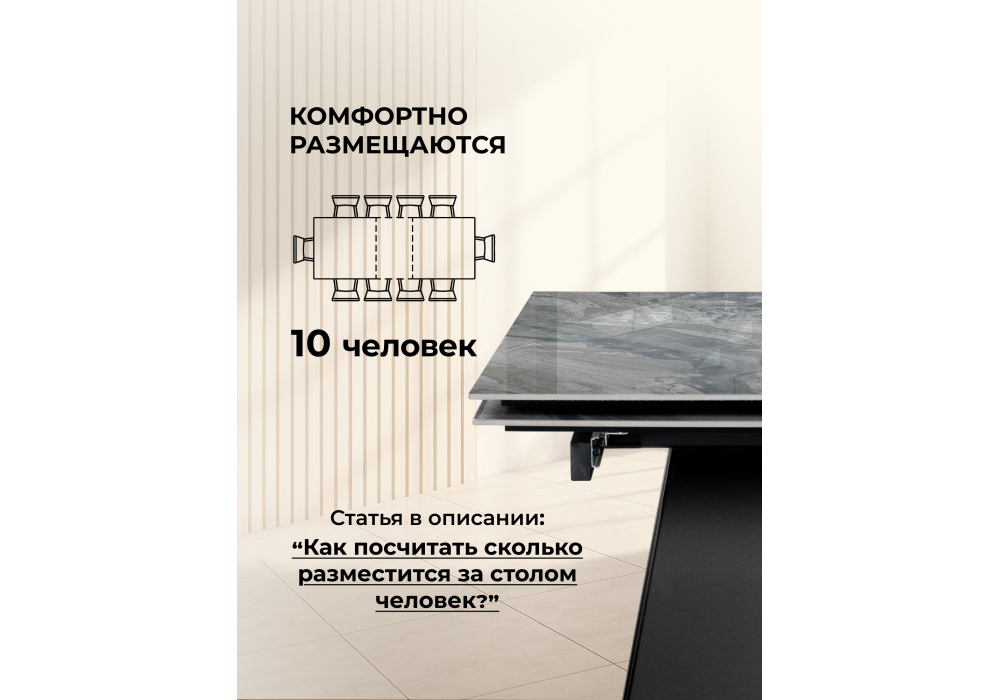 Керамический стол Woodville Хорсборо 140(200)х80х79 оробико, черный, ножки черные