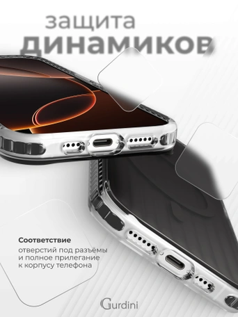 Чехол накладка iPhone 16 Pro Max 6.9" Gurdini Ocean Case (10) Metalic черный