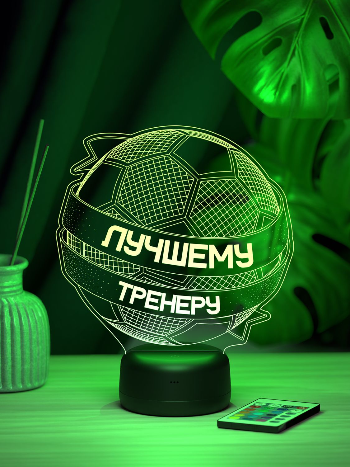 Ночник 