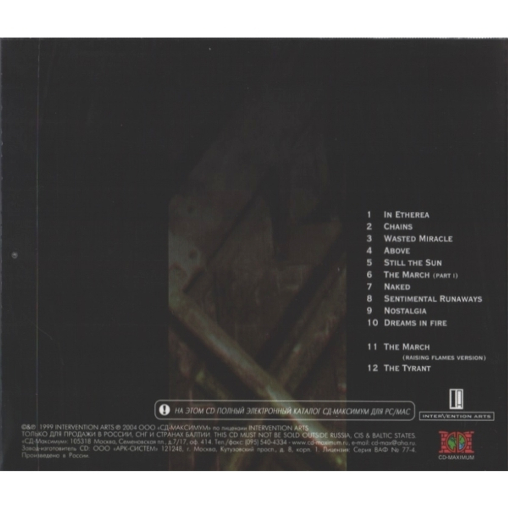 The Awakening / The Ethereal Menace Project (RU)(CD)