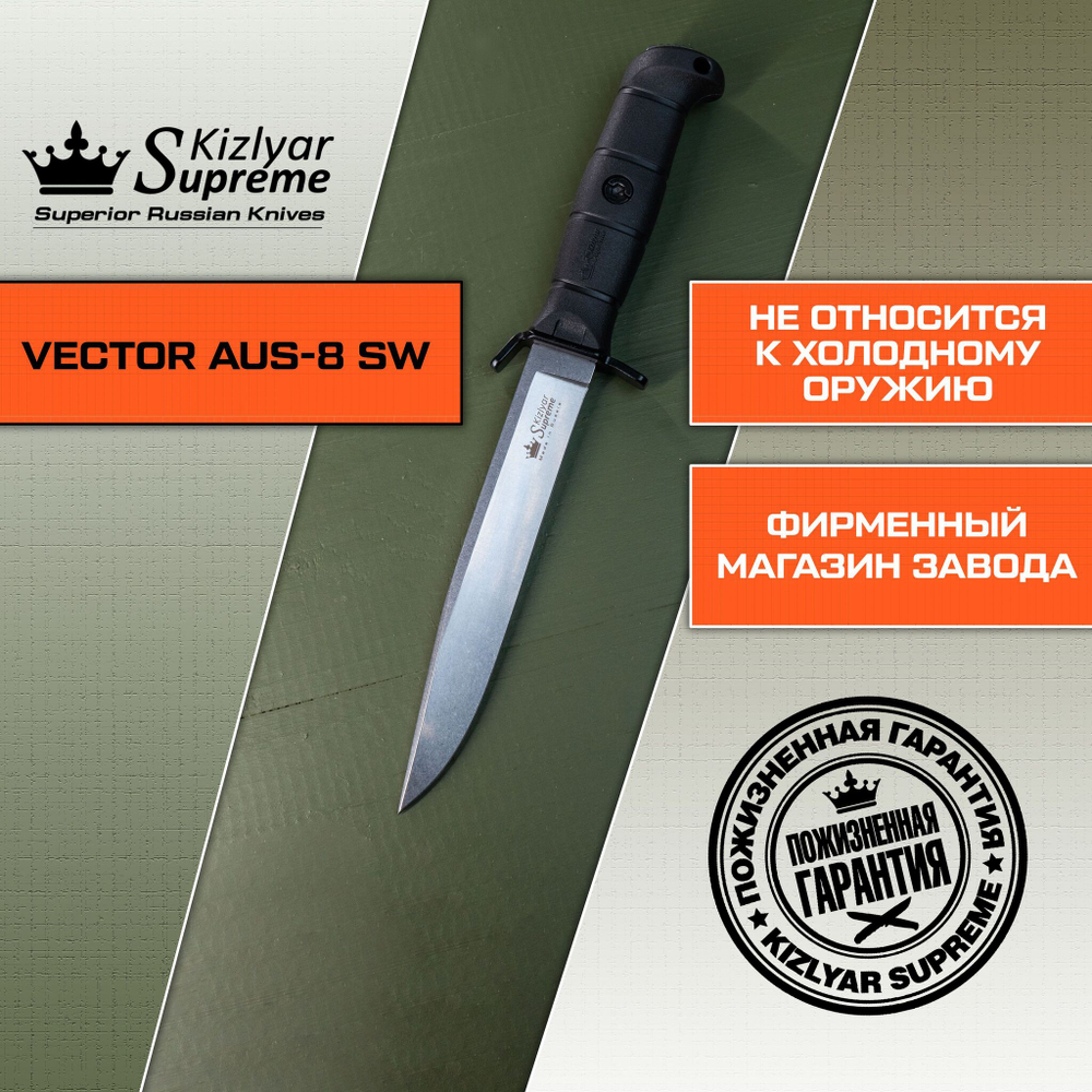 Vector PGK TacWash