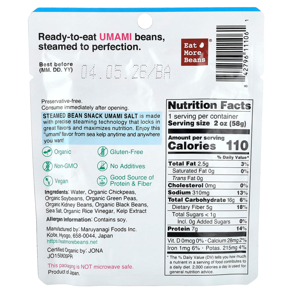 Eat More Beans, снек из бобовых, с солью умами, 58 г (2 унции)