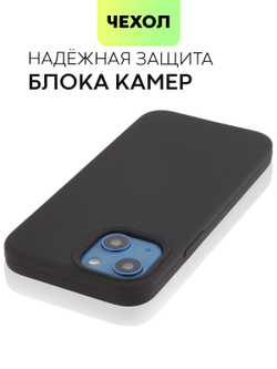 Чехол BROSCORP для Apple iPhone 13 mini оптом (арт. IP13MINI-SOFTRUBBER-BLACK)