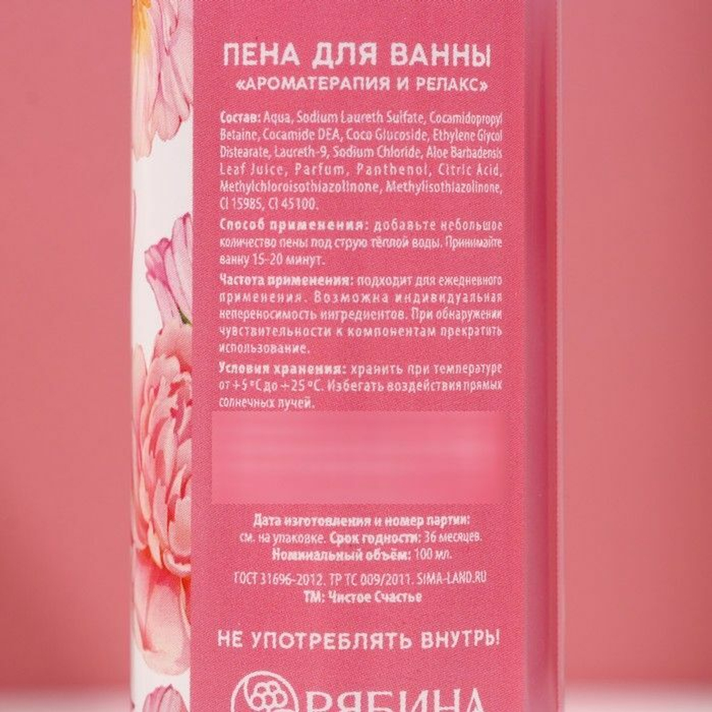 Подарочный женский набор «Самая красивая»: гель для душа и пена для ванны (Цвет: не задано)