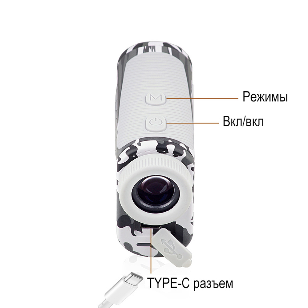Дальномер DISCOVERY D600 (Белый)