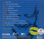 Гоша Куценко / Ду Это! (CD)