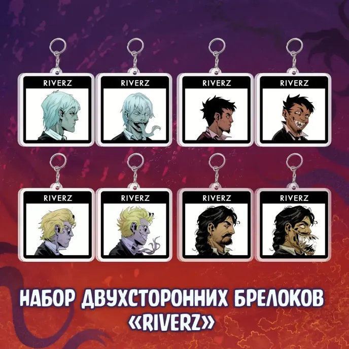 Реки Краудфандинг
