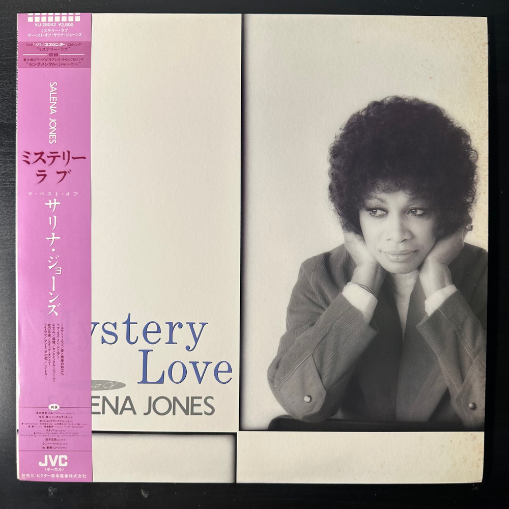 Salena Jones ‎– Mystery Love The Best Of (Япония 1984г.)