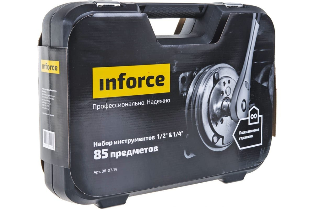 Набор инструментов Inforce 85 предметов 1/2", 1/4" Inforce 06-07-14. Товар уцененный