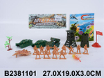 Игровой набор Спецслужбы, пакет 6288-M9