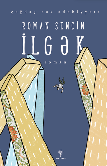 İlgək