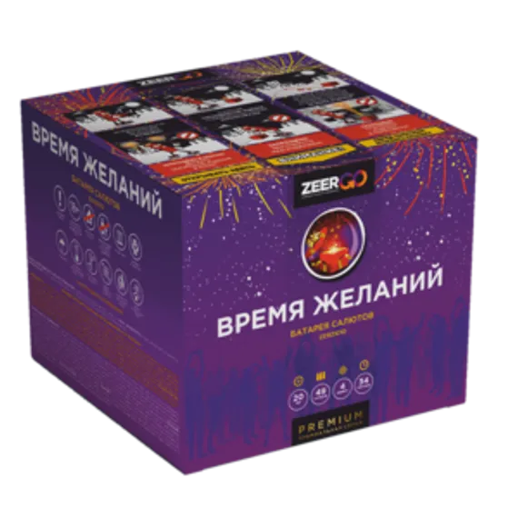 Время желаний 0,8" х 49  Z8121