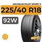Michelin Pilot Sport 3 225/40 R18 92W XL