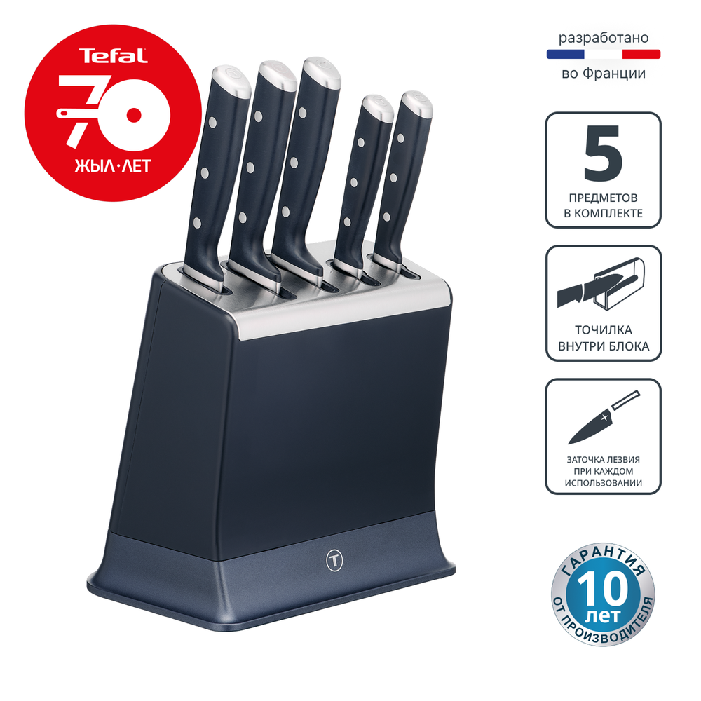 Набор ножей и блок Tefal Ever Sharp PRO K297S644 со встроенной точилкой, 5 ножей + блок