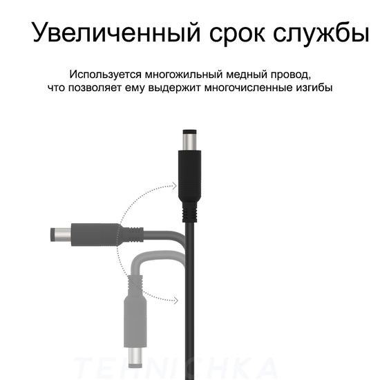 Удлинитель кабеля питания 12В для wifi камеры 5 м. Удлинитель питания 12В для IP камер