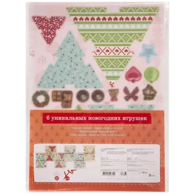 Набор для творчества игрушка Звезда 29x21см (арт.80711)
