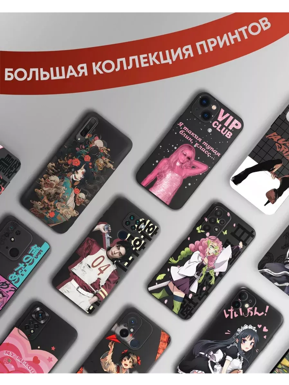 Чехол на Samsung A23 с 3D принтом