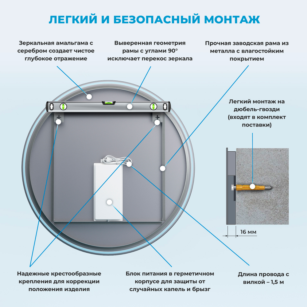 Настенное зеркало для ванной с подсветкой для макияжа