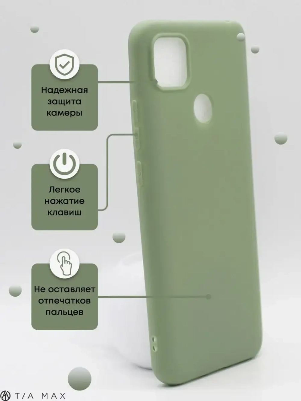 Чехол на Xiaomi Redmi 9C, Redmi 10A