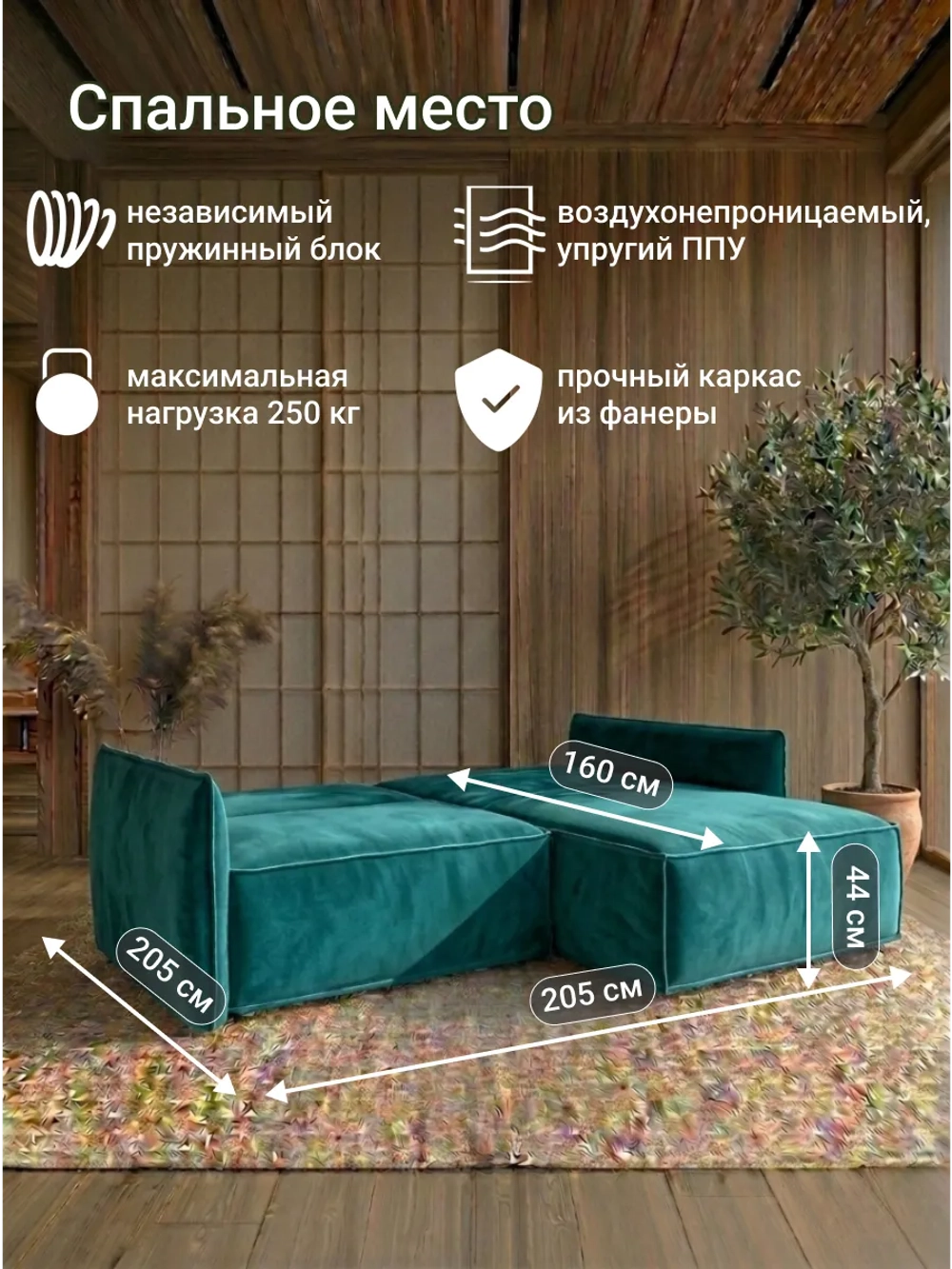 440 Диван угловой (малый)