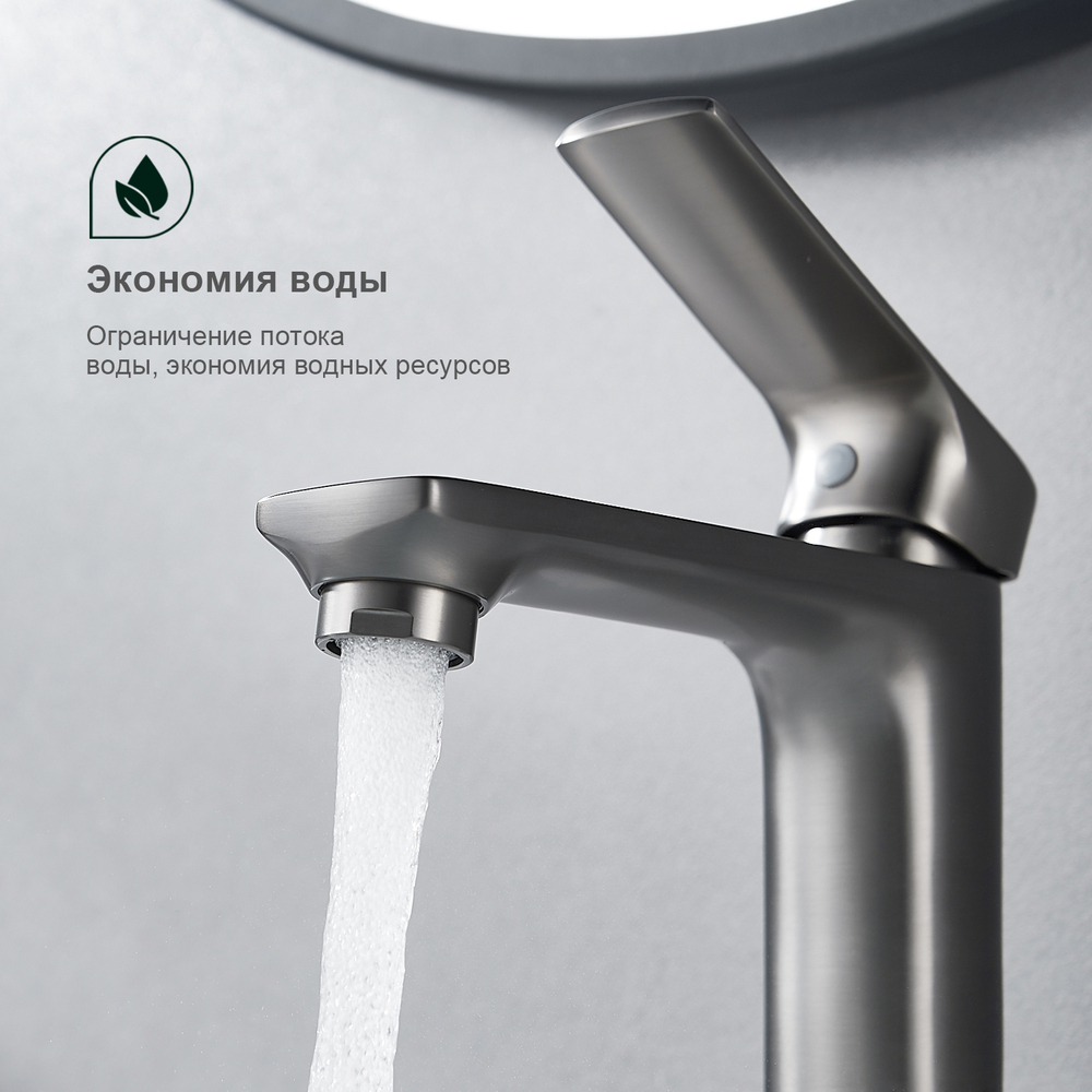 Смеситель для умывальника SPLENKA S30.10.09