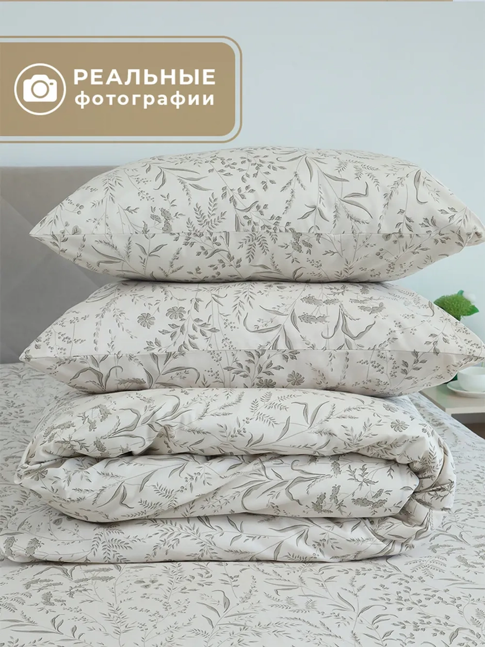 Постельное белье евро хлопок 50х70 Фиджи