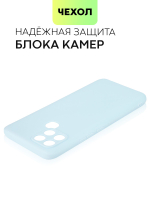 Чехол BROSCORP для Infinix Smart 6 оптом (арт. INF-S6-COLOURFUL-LIGHTBLUE)