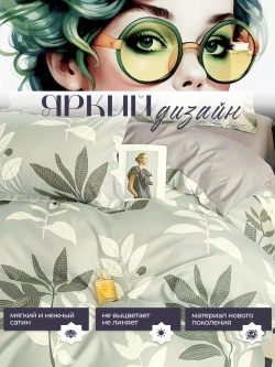 Постельное белье 2 спальное сатин хлопок