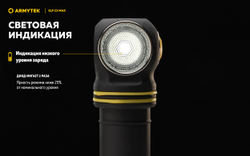 Фонарь Armytek Elf C2 Max USB-C Белый
