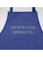 Фартук для xудожников, прорезиненный