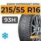 Kumho WinterCraft WP52+ 215/55 R16 93H