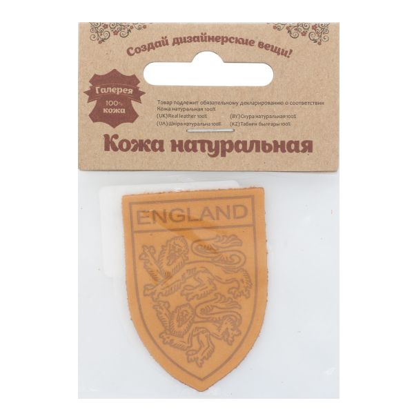 Аппликация термоклеевая кожа 
