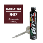 Краска DAIHATSU R67 для ремонта сколов и царапин Soft99 TOUCH UP PAINT, флакон с кисточкой, 12 мл арт. D7712 D7712