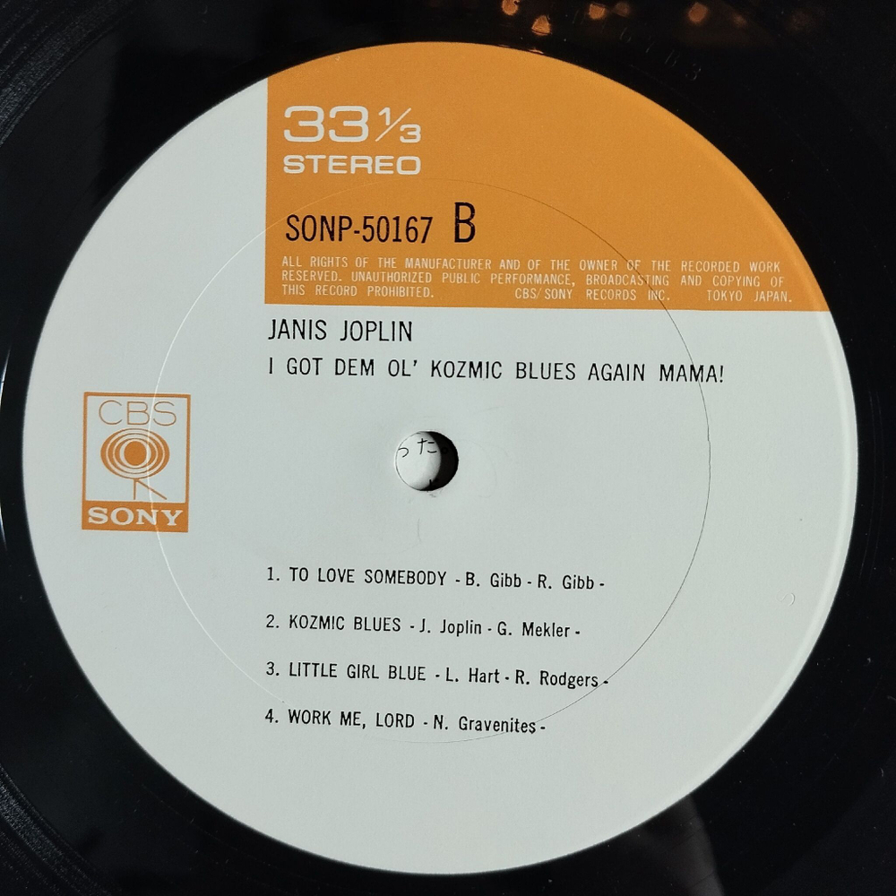 Винтажная виниловая пластинка LP Janis Joplin I Got Dem Ol Kozmic Blues Again Mama! (Japan 1969) (No Obi)